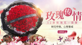 青海海南州贵南县过-镇角色村鲜花速递